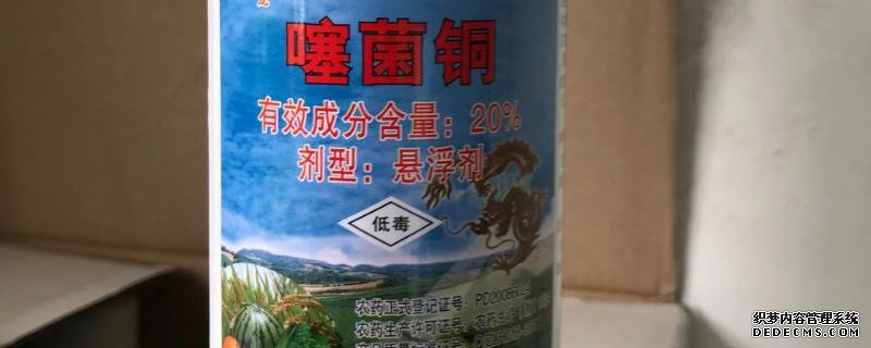 噻菌銅不能和哪些農(nóng)藥混用