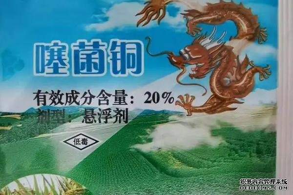 噻菌銅不能和哪些農(nóng)藥混用